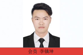 会员单位    惠州市友临科技有限公司