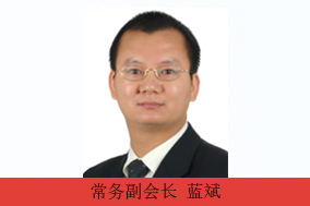 常务副会长 中国移动通信集团广东有限公司惠州分公司