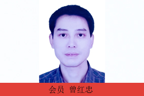 会员单位    惠州市中泰慧安科技发展有限公司