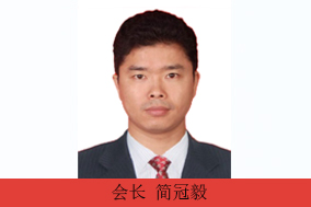 会长单位 中国电信股份有限公司惠州分公司